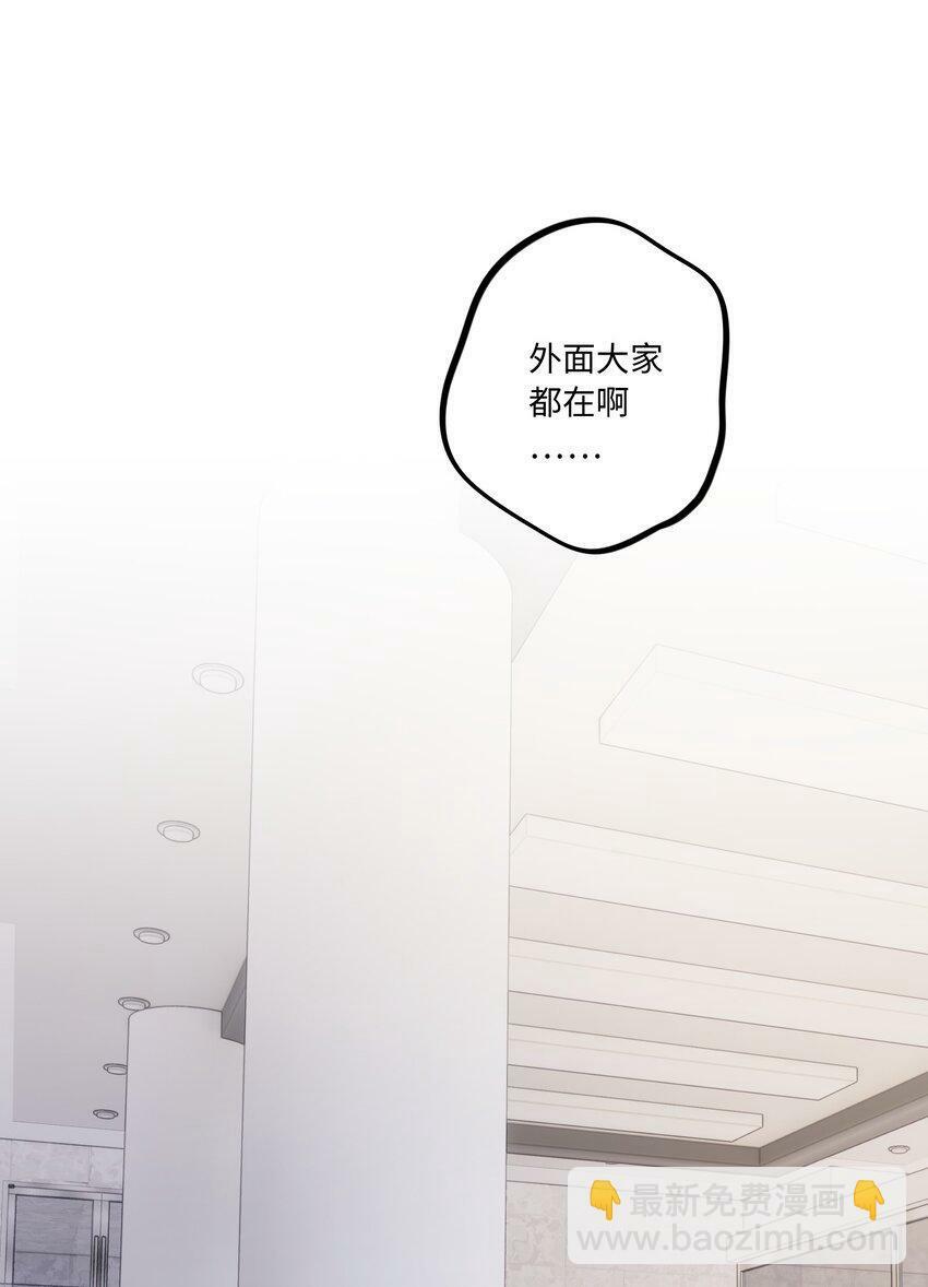第65话 需要安慰44