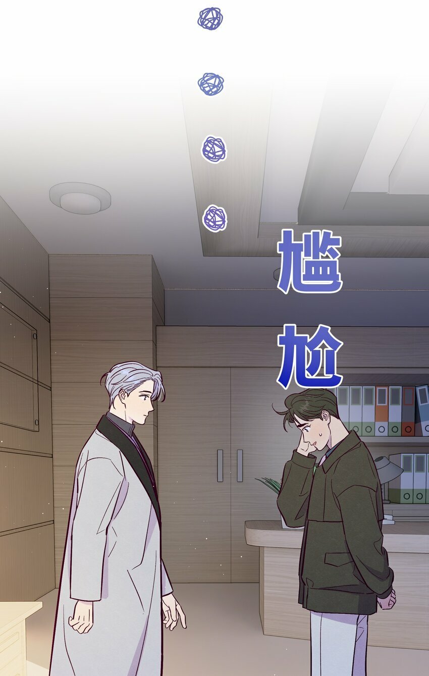 第65话 需要安慰32