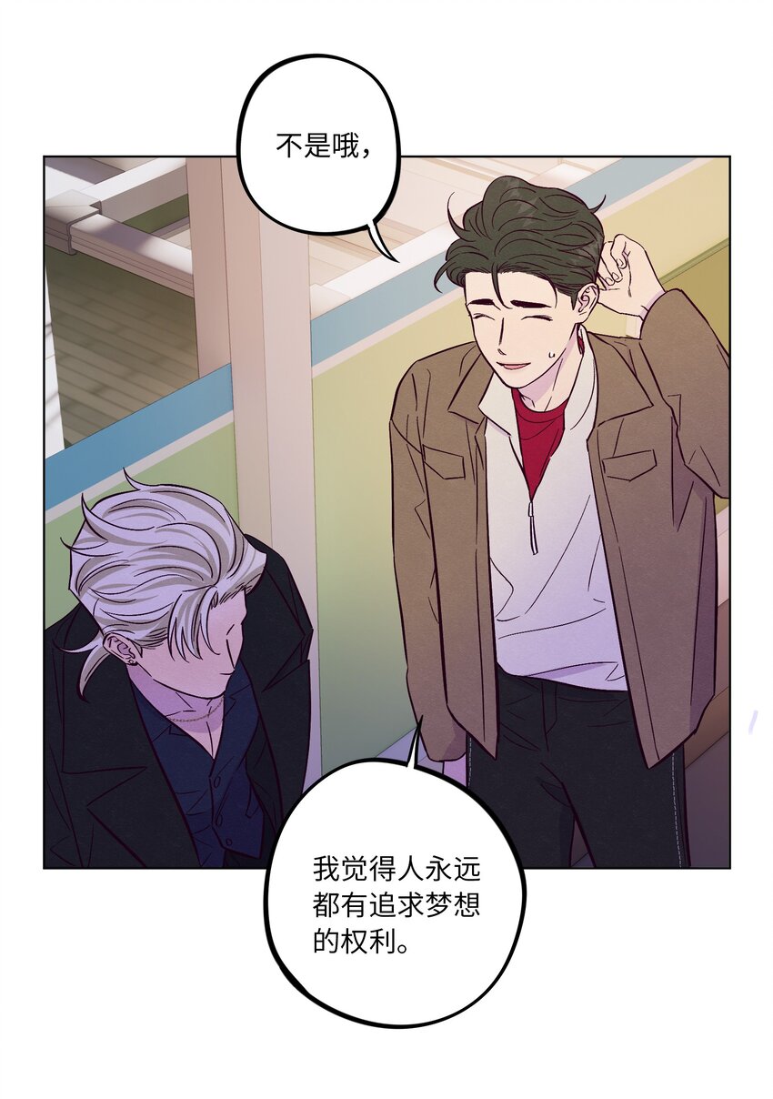 第59话 追求梦想的权利23