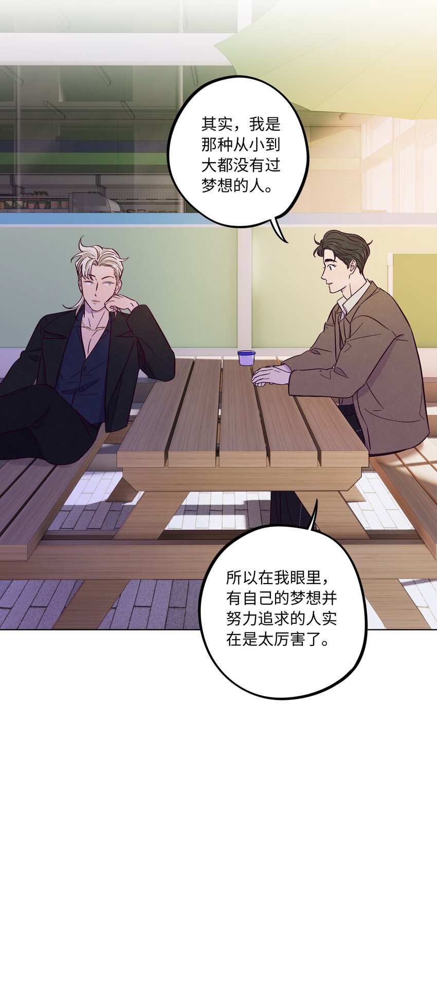 第59话 追求梦想的权利25