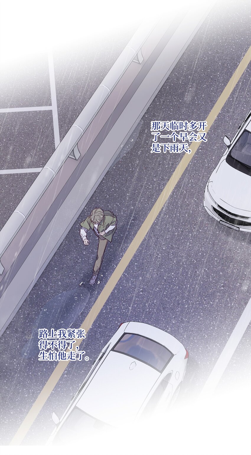 第27话 海浪一般叫嚣着27