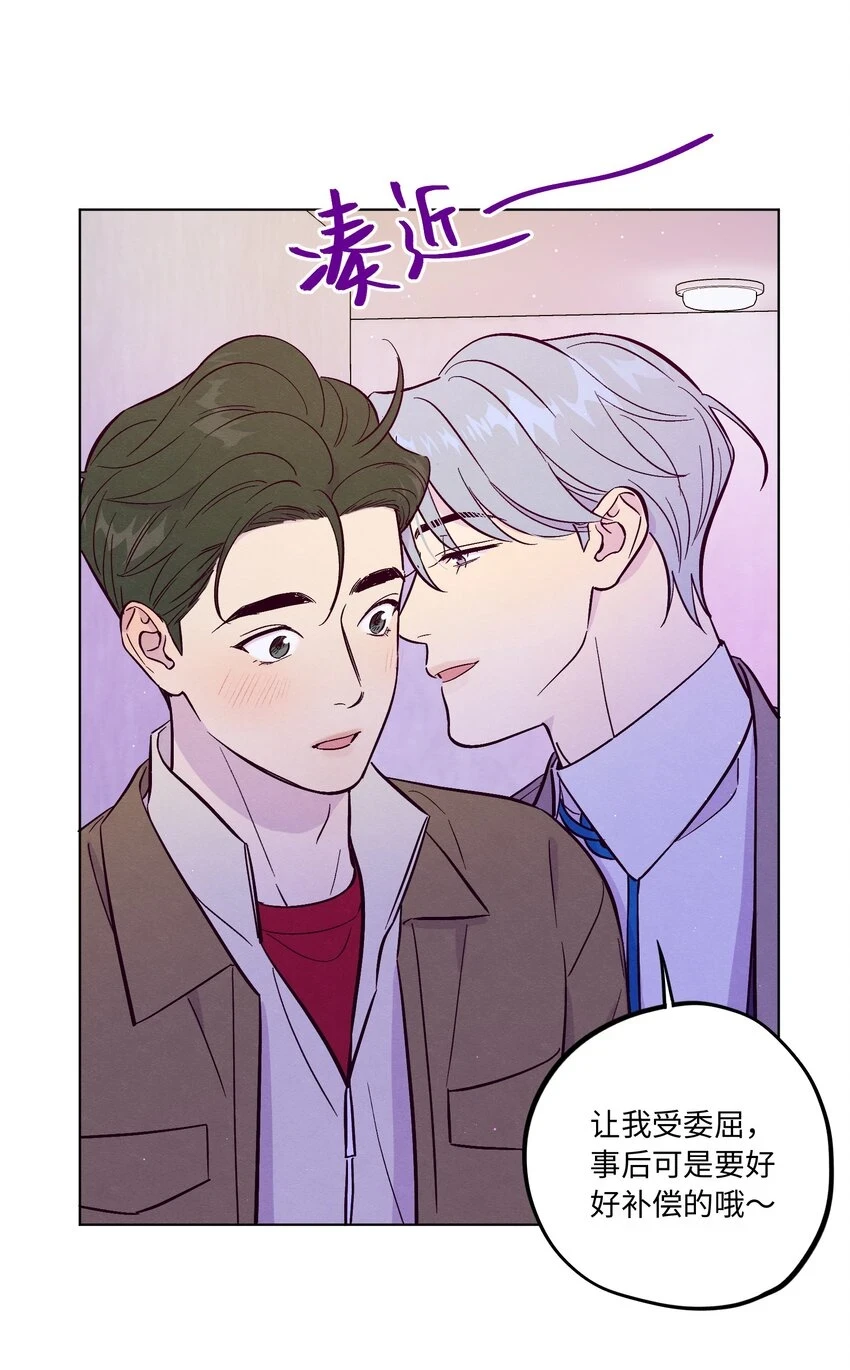 第61话 被欺负了？38
