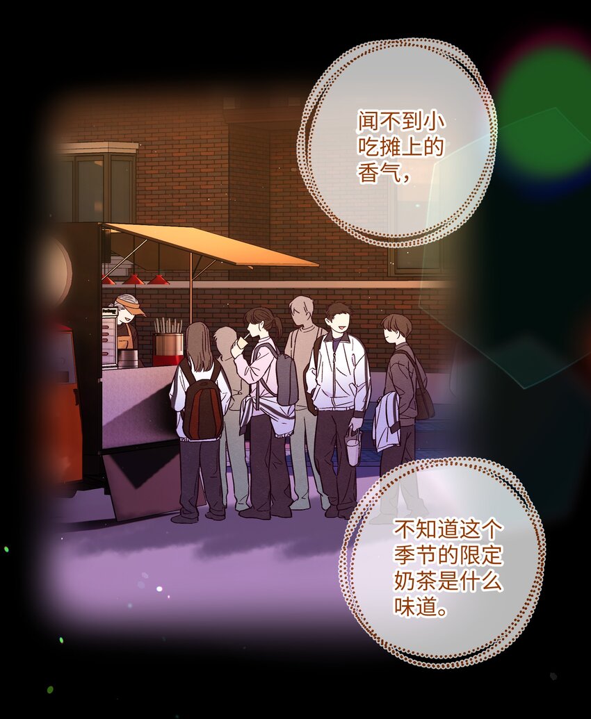 第14话 谢谢你能来14