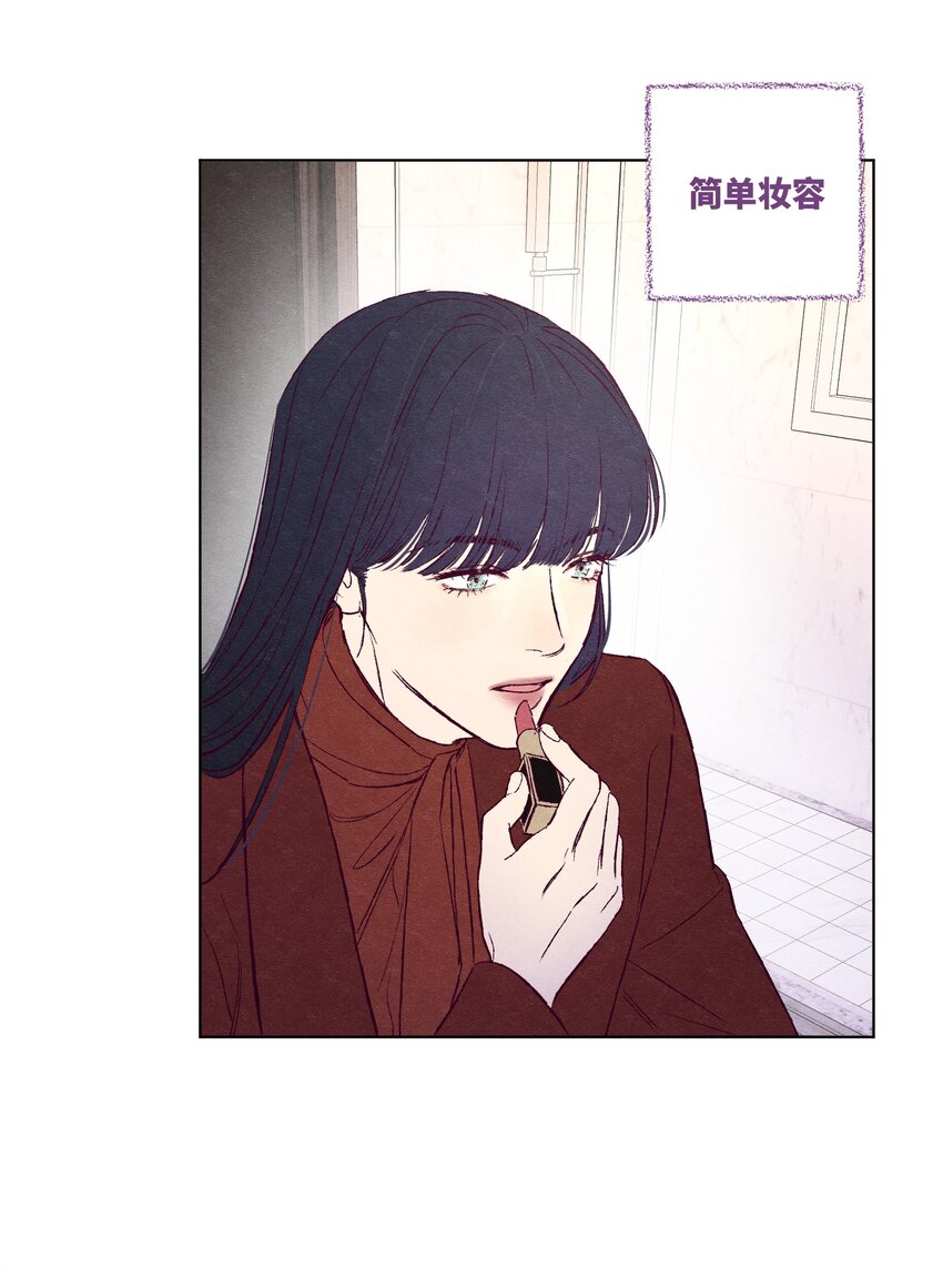 番外1 直播前的林礼都要做什么6