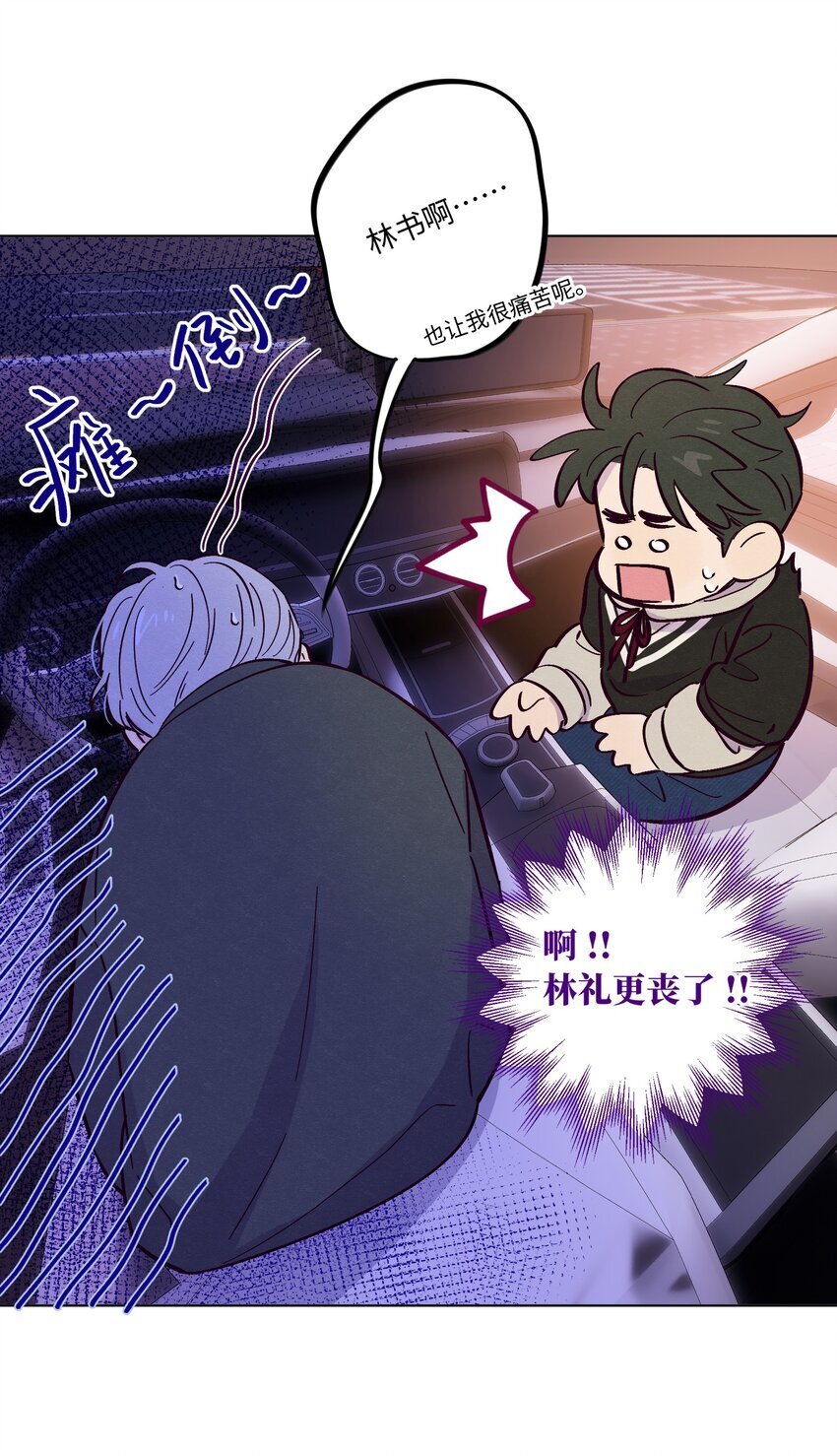 第86话 存档幸福能量30