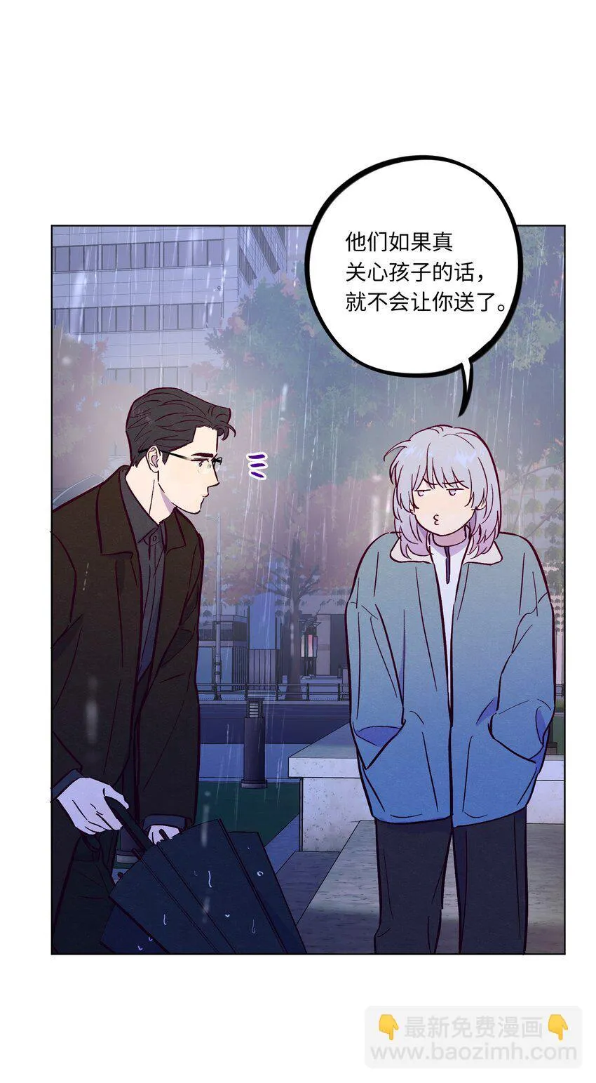 第106话 求婚25