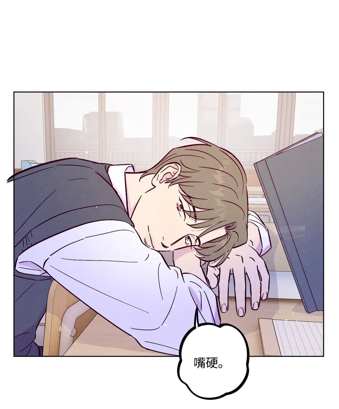 第113话 有多温柔26
