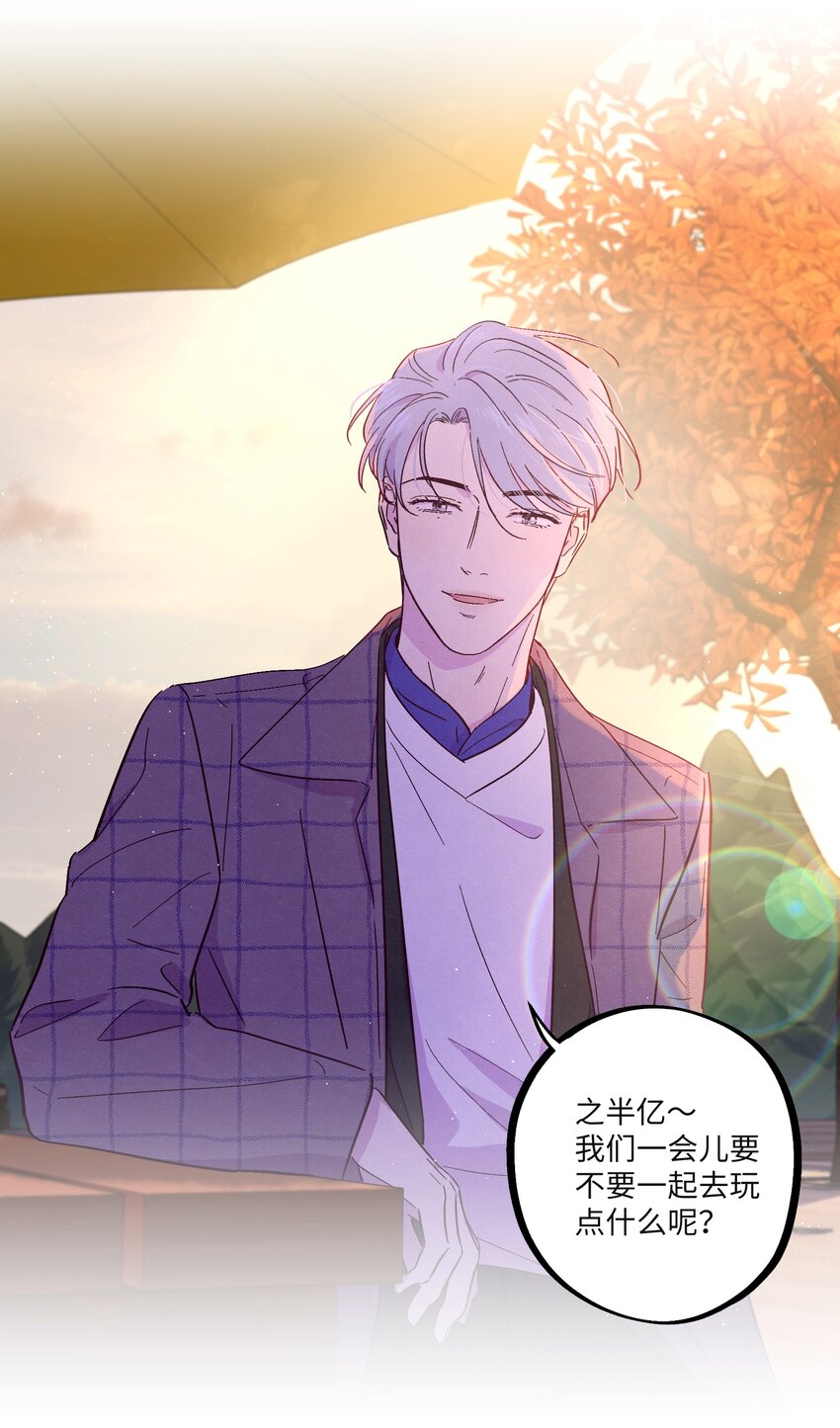 第33话 开始跳动36