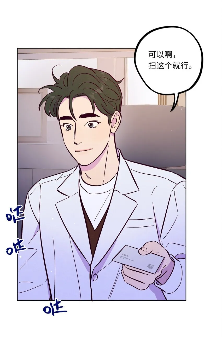 第105话 挺没用的20