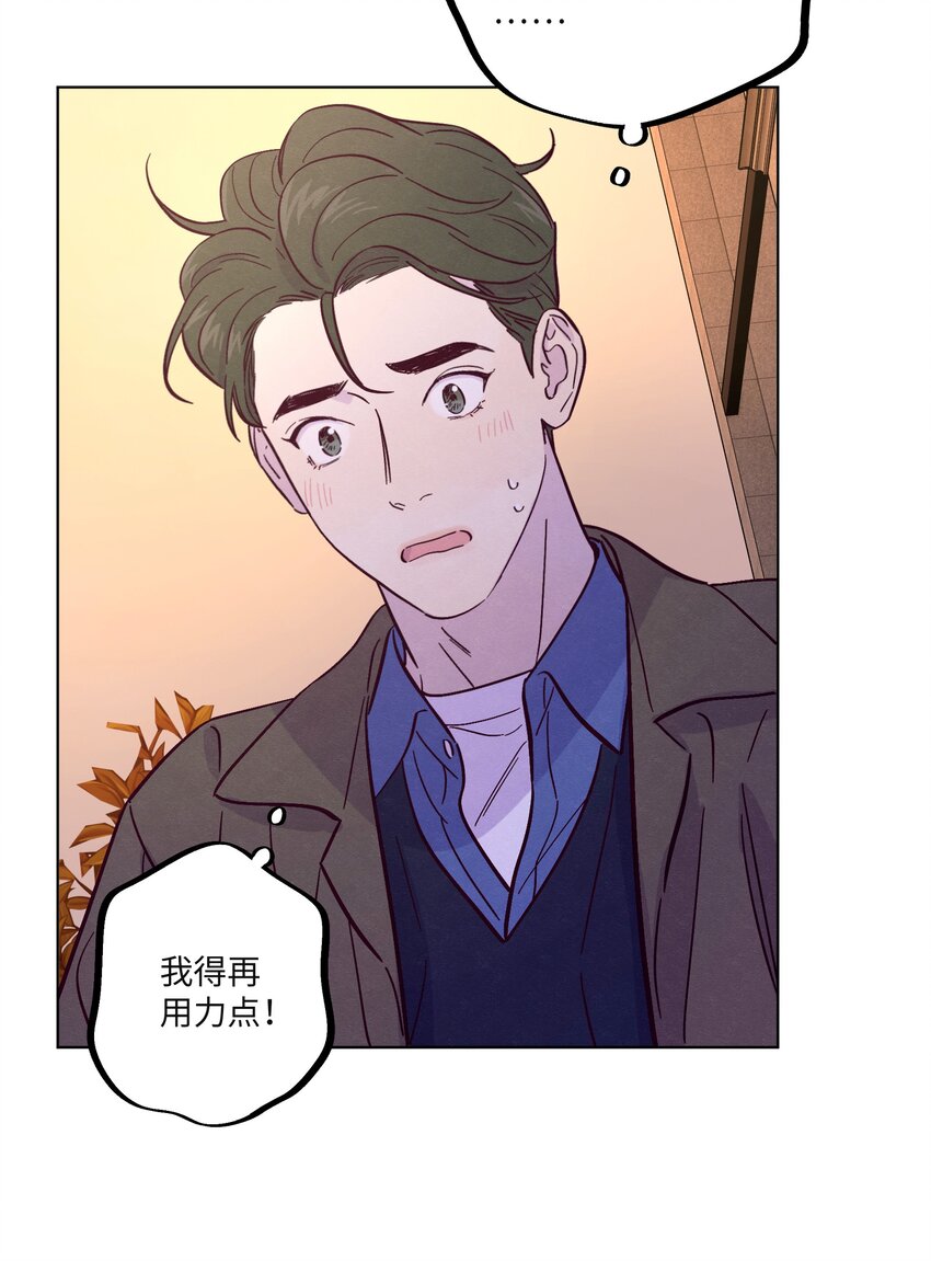 第33话 开始跳动5