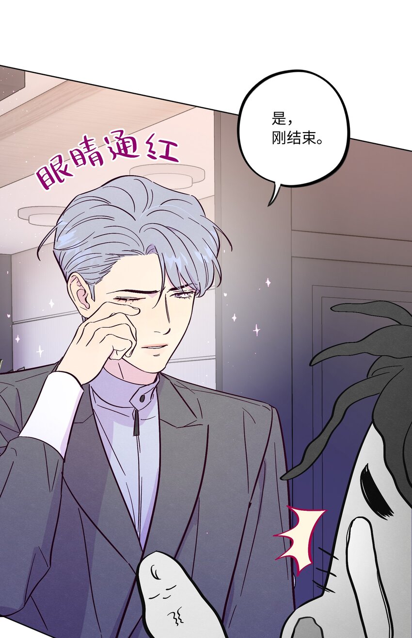 第48话 愿意再给我一次机会吗16