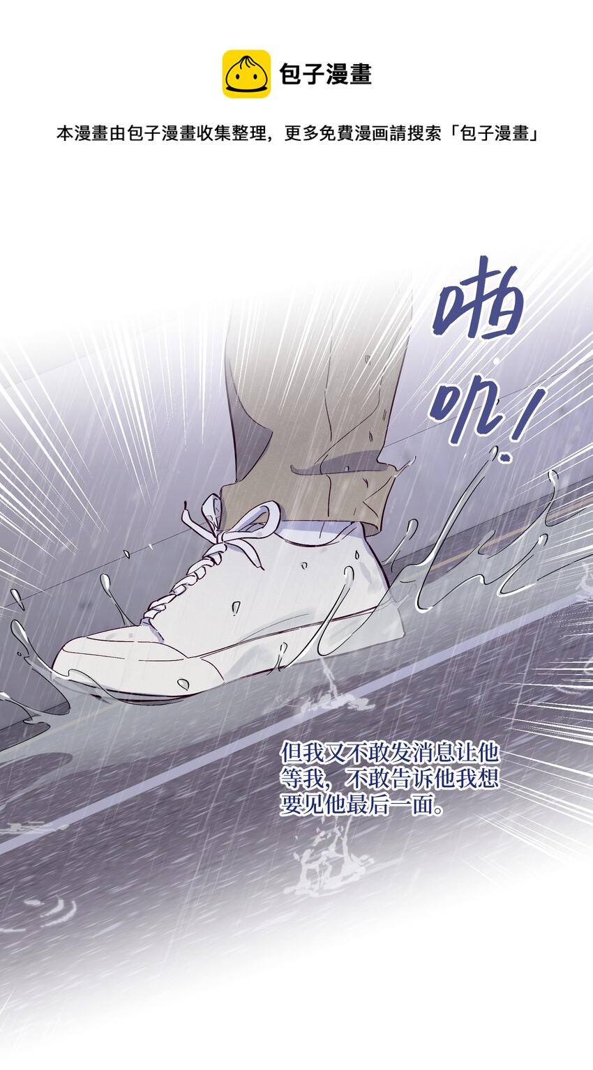 第27话 海浪一般叫嚣着28