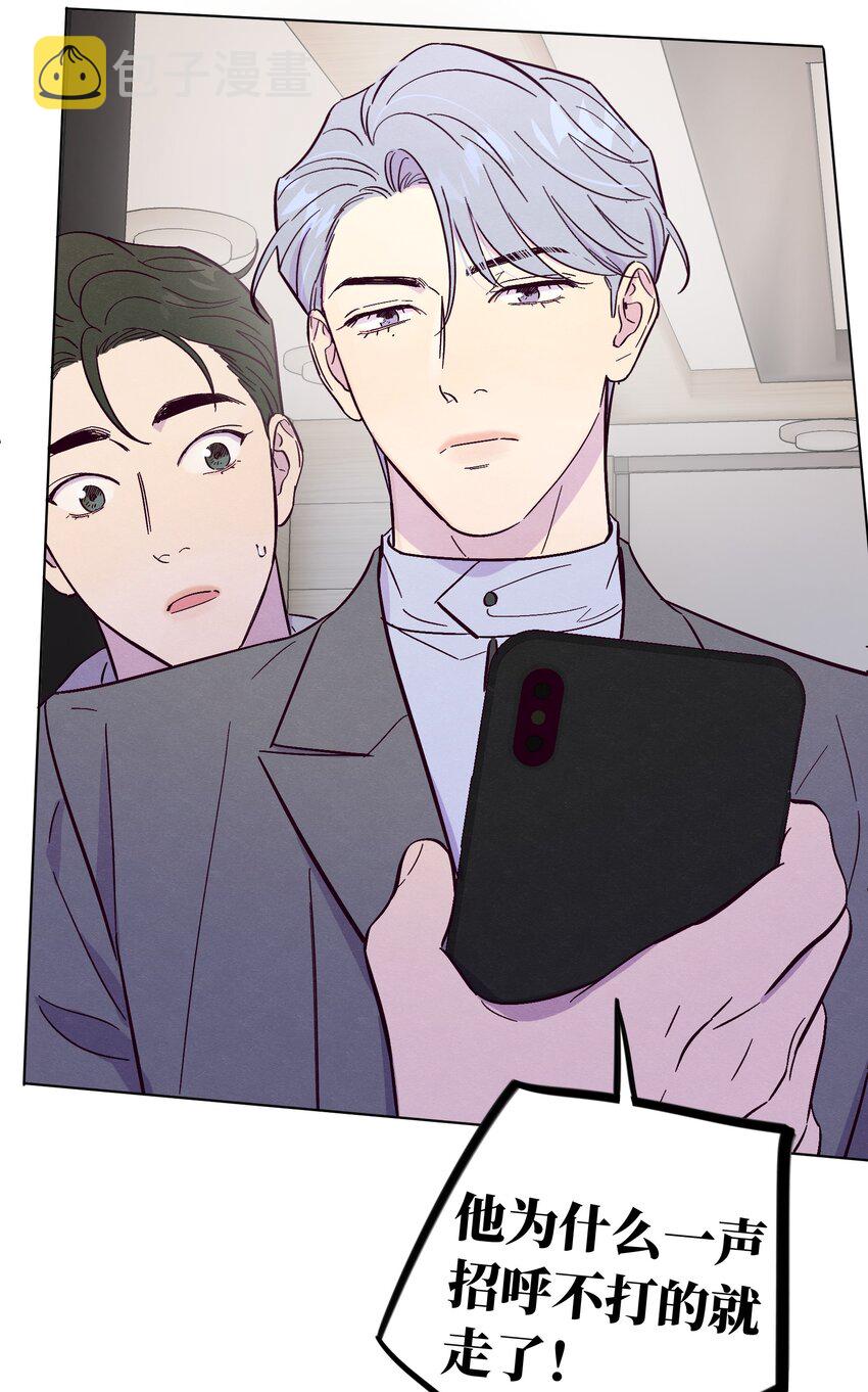 第48话 愿意再给我一次机会吗43