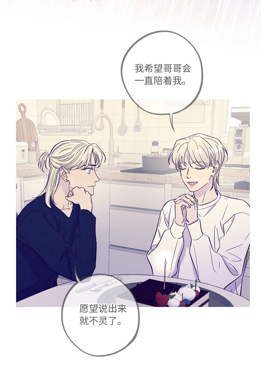 第44话 没有你不行37