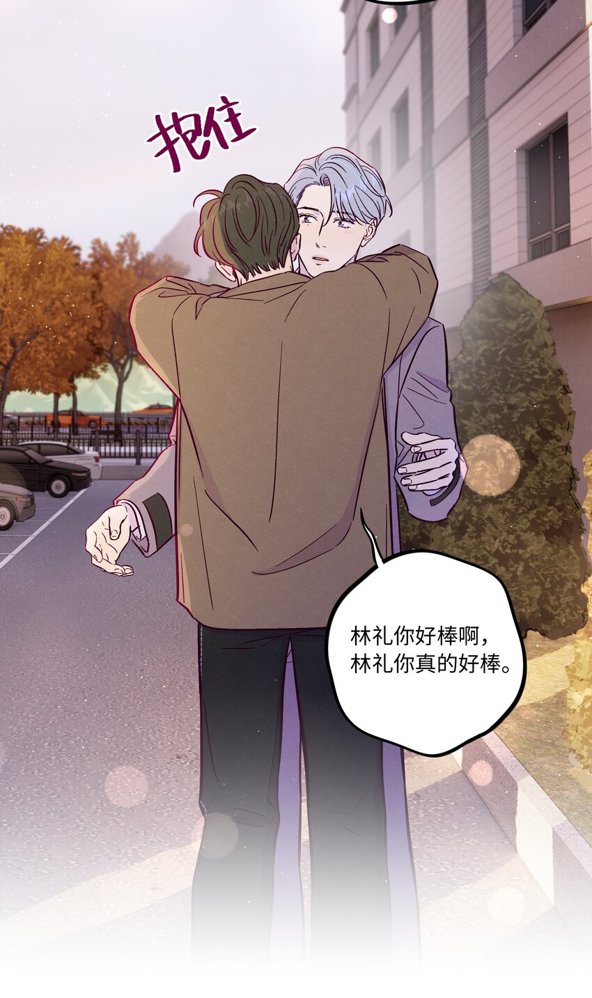 第60话 一起回家吧13