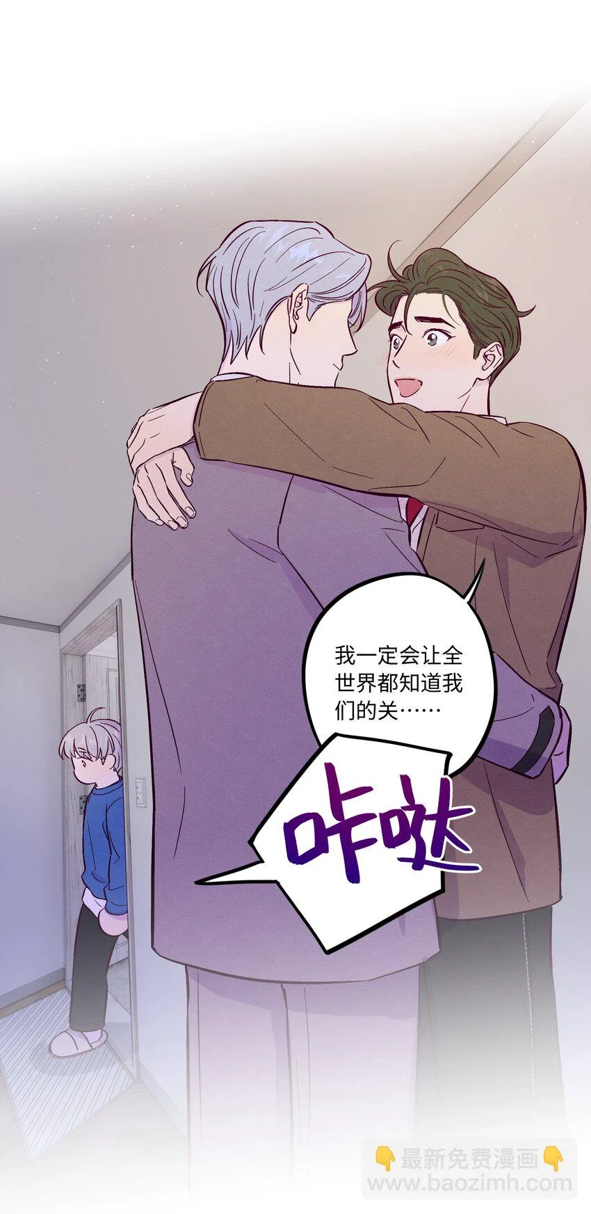 第62话 这是我的，不能给你15
