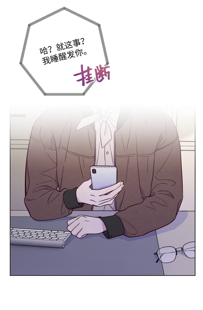 第8话 试试不就知道了7