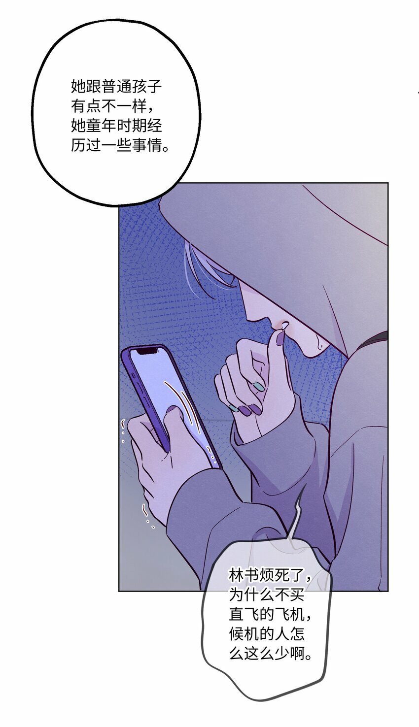 第76话 骗谁呢？！27