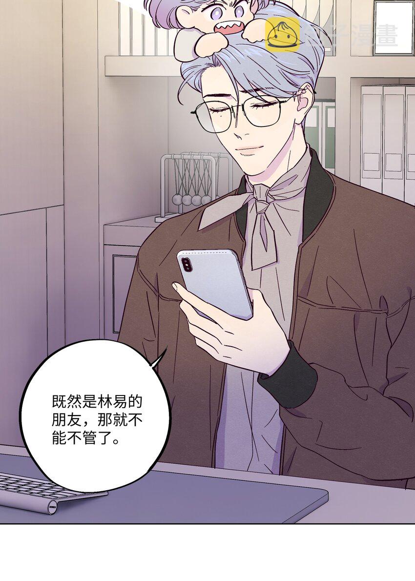 第8话 试试不就知道了27