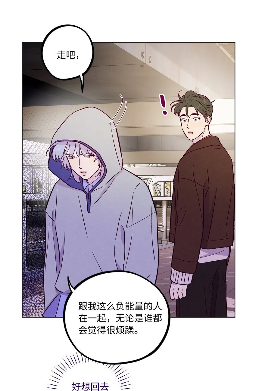 第93话 别听坏人的话17