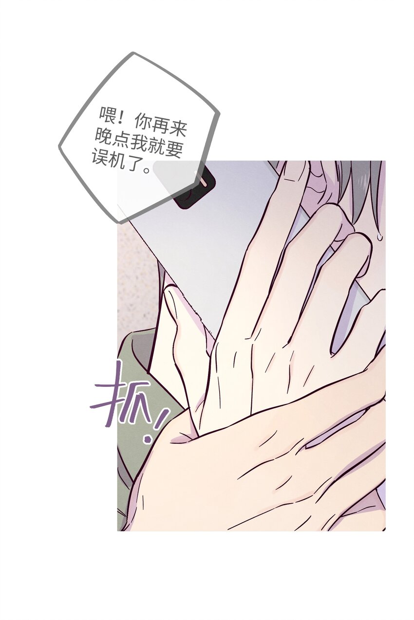 第27话 海浪一般叫嚣着31
