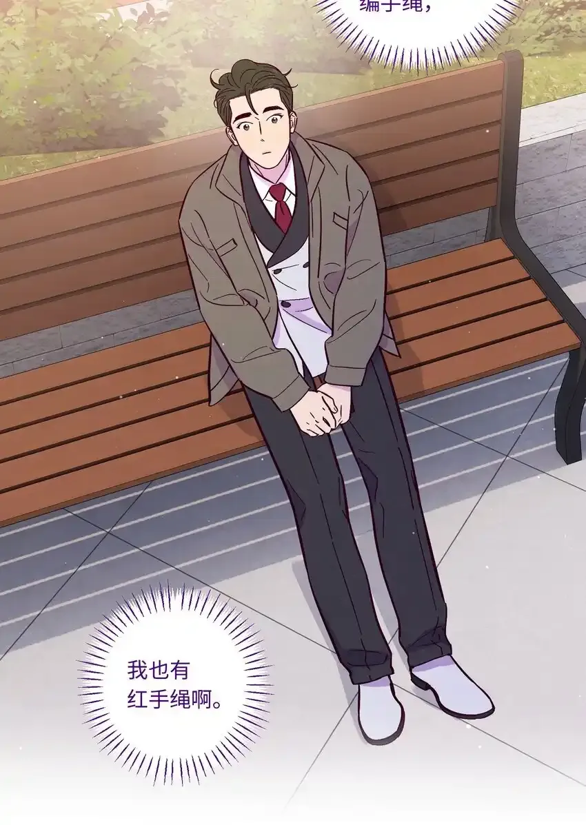 第102话 诈一诈（开奖名单更正）10