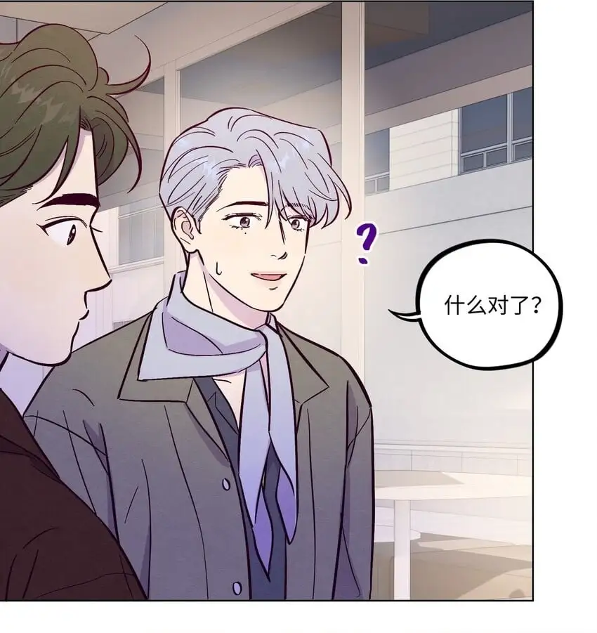 第95话 我是你的第一位吗28