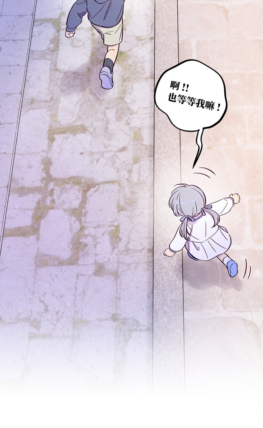 第87话 想被风紧紧抱住24
