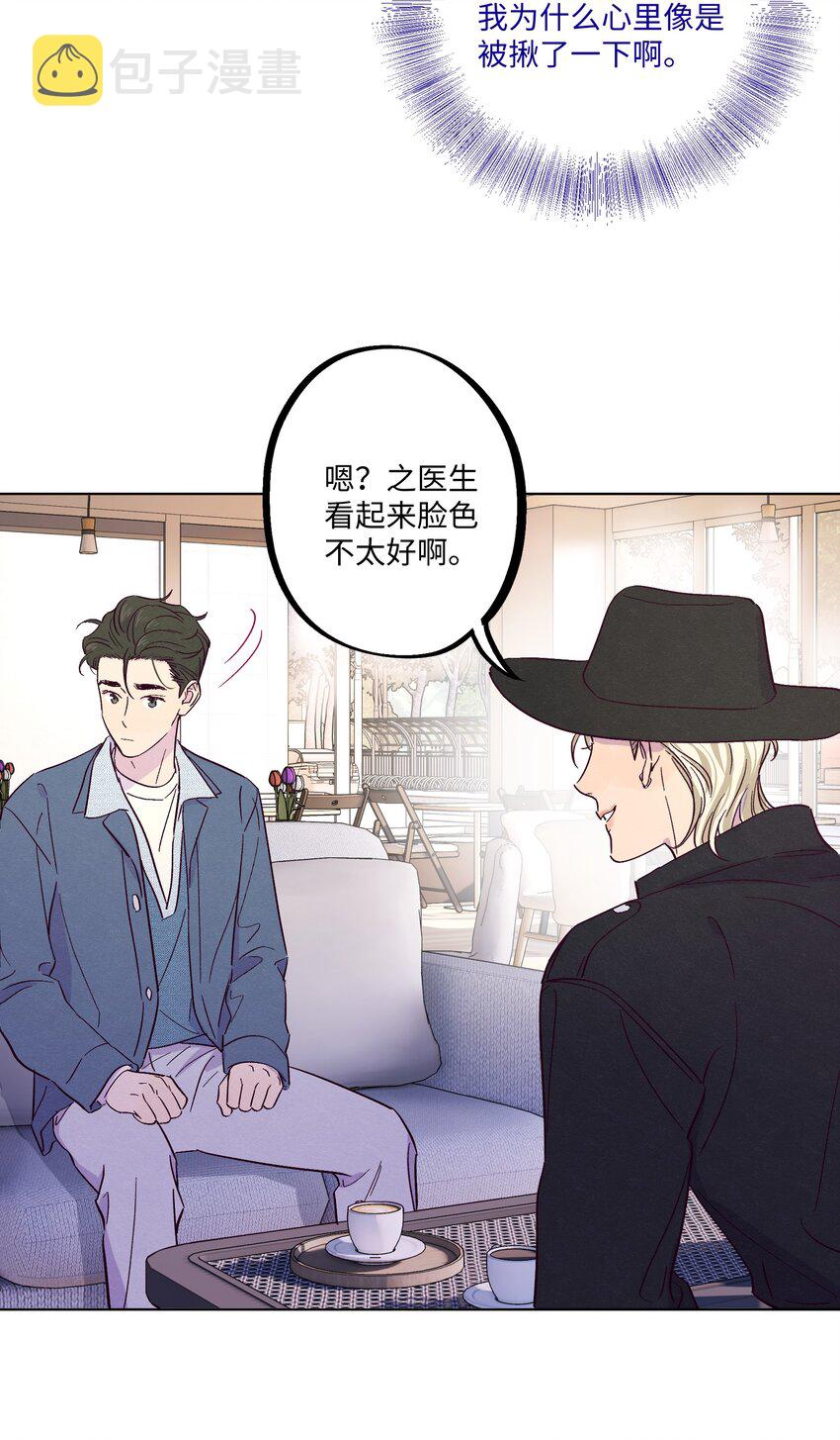 第21话 你也喜欢他？38