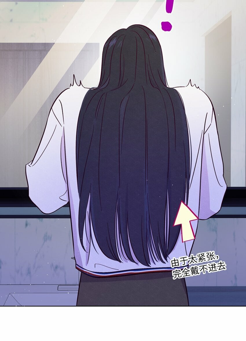 第77话 骗谁呢？！10