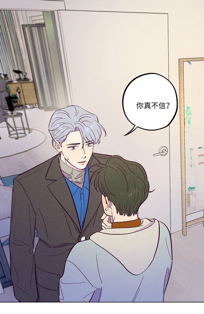 第77话 骗谁呢？！2