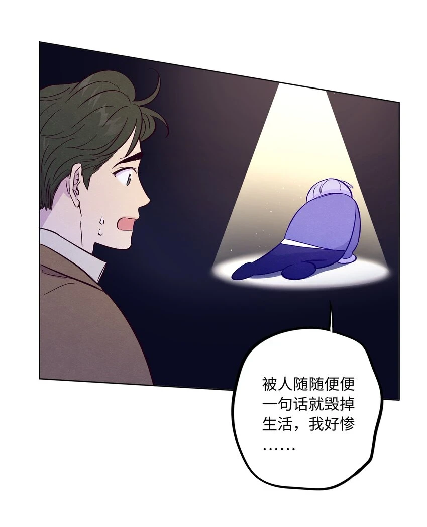第62话 这是我的，不能给你30