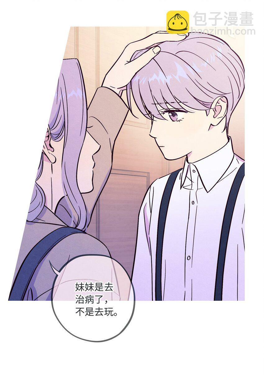 第81话 他们是一样的3