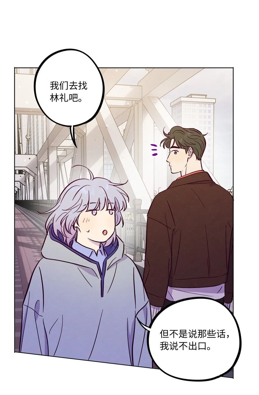 第94话 尴尬也要说出口的话38