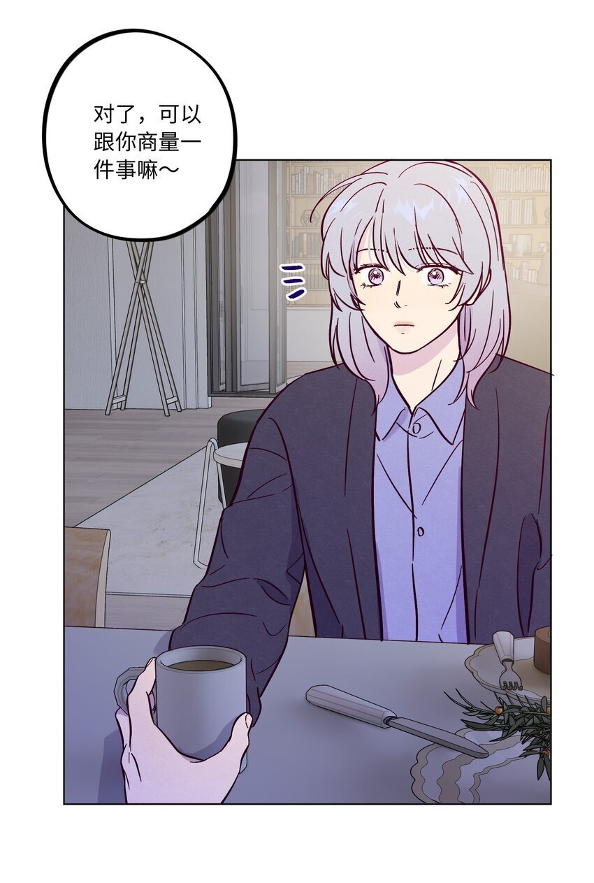 第84话 我不是被抛弃了21