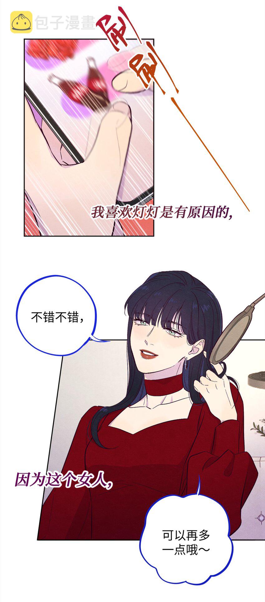 第1话 音色动人24