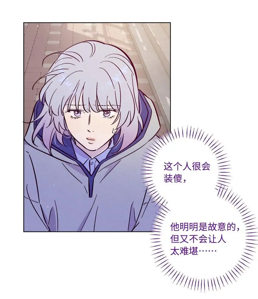 第94话 尴尬也要说出口的话34
