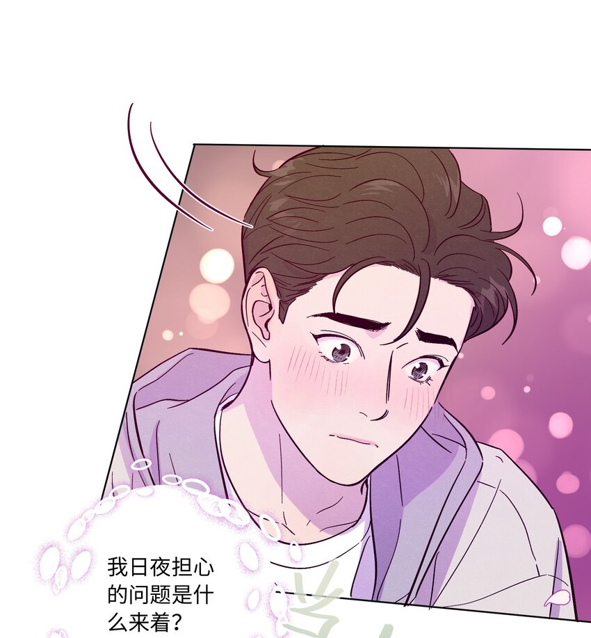 第48话 愿意再给我一次机会吗35