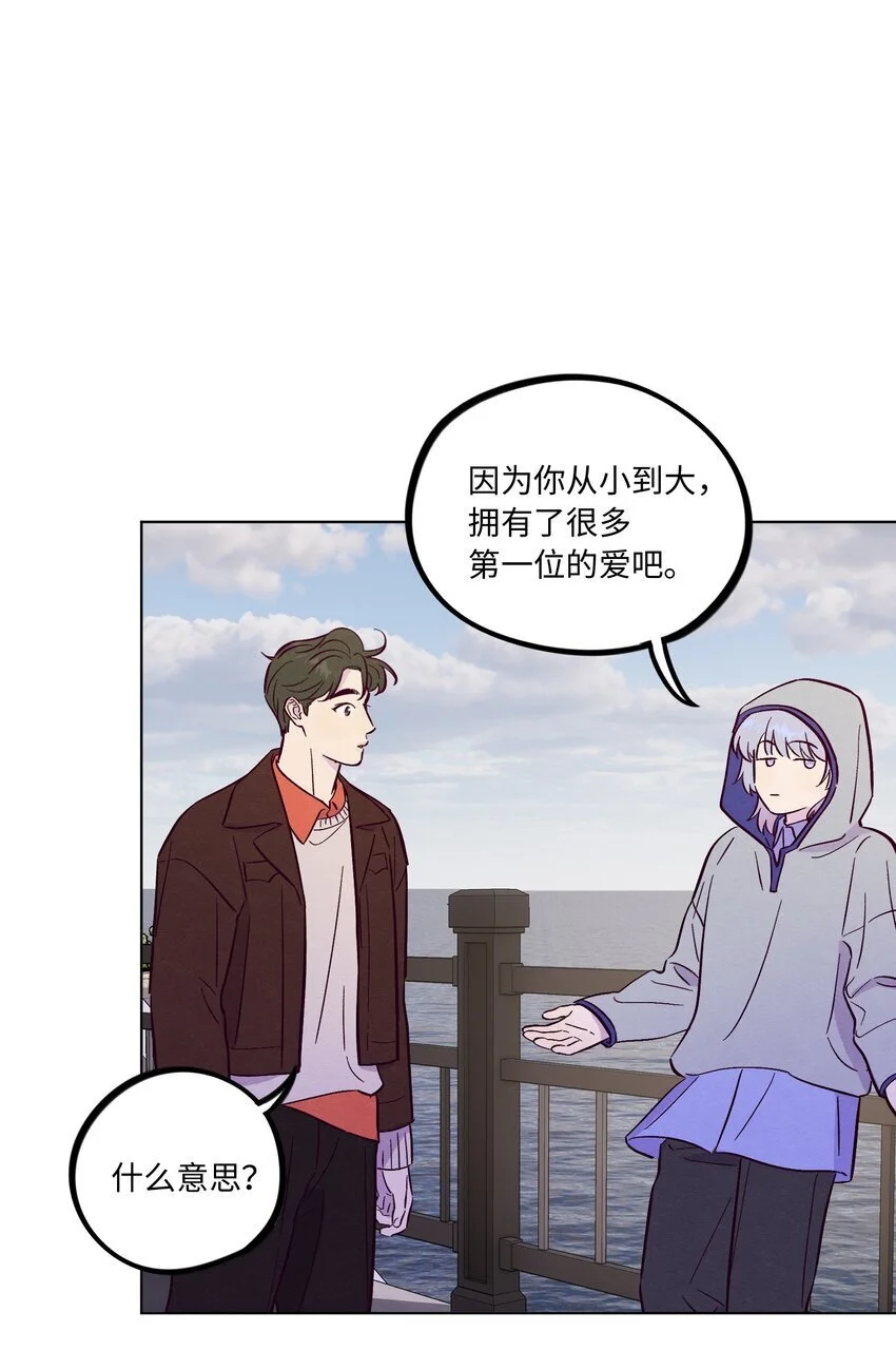 第93话 别听坏人的话35
