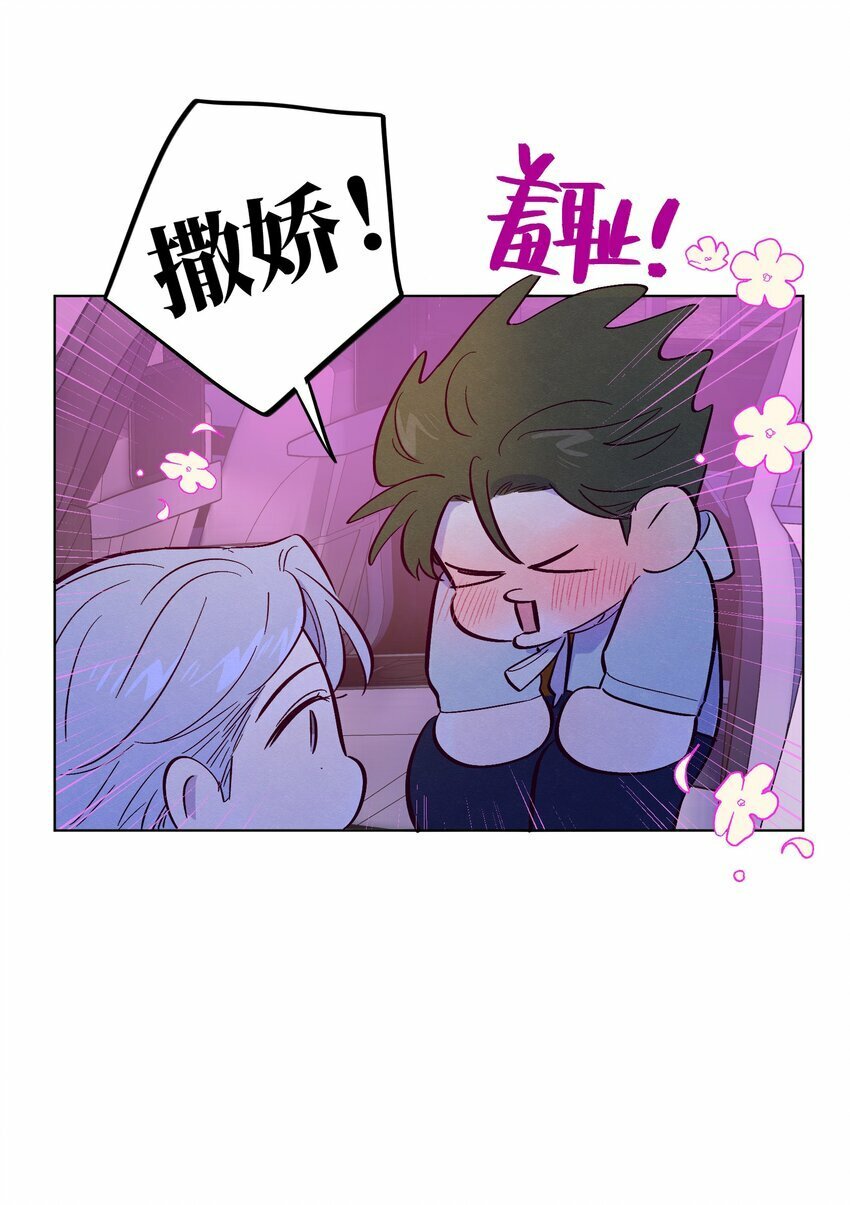 第76话 骗谁呢？！22