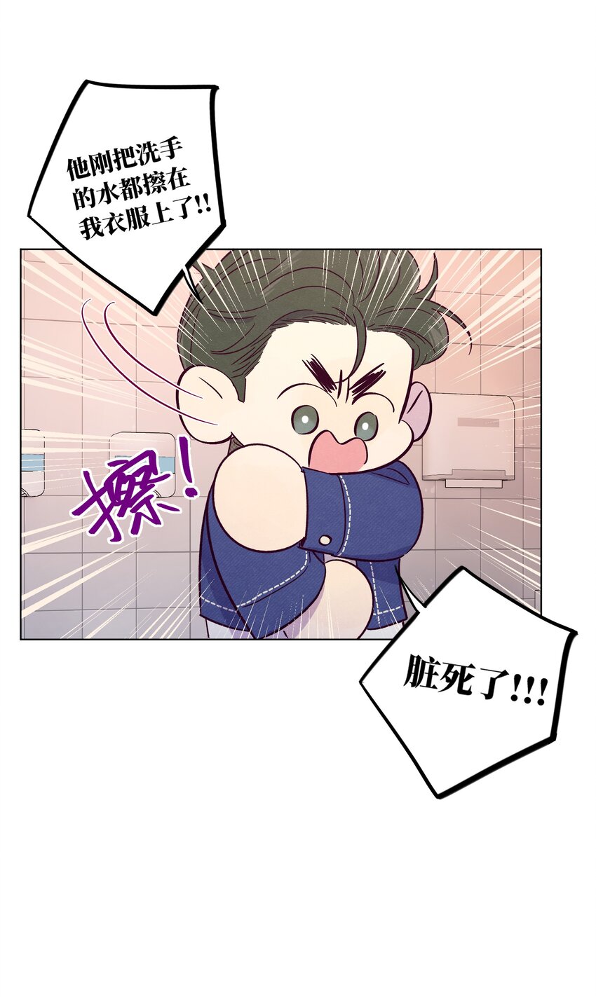 第35话 喜欢上那样的人34