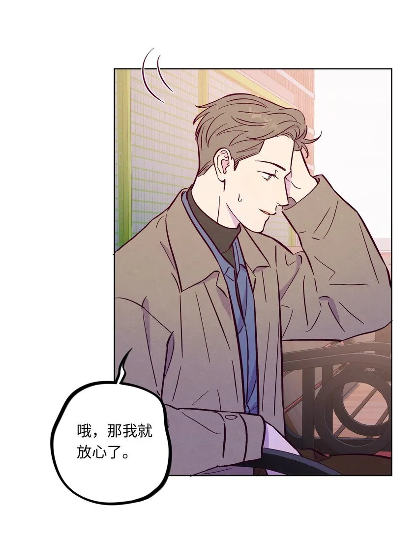 第112话 这个世界终于疯成了我喜欢的样子30