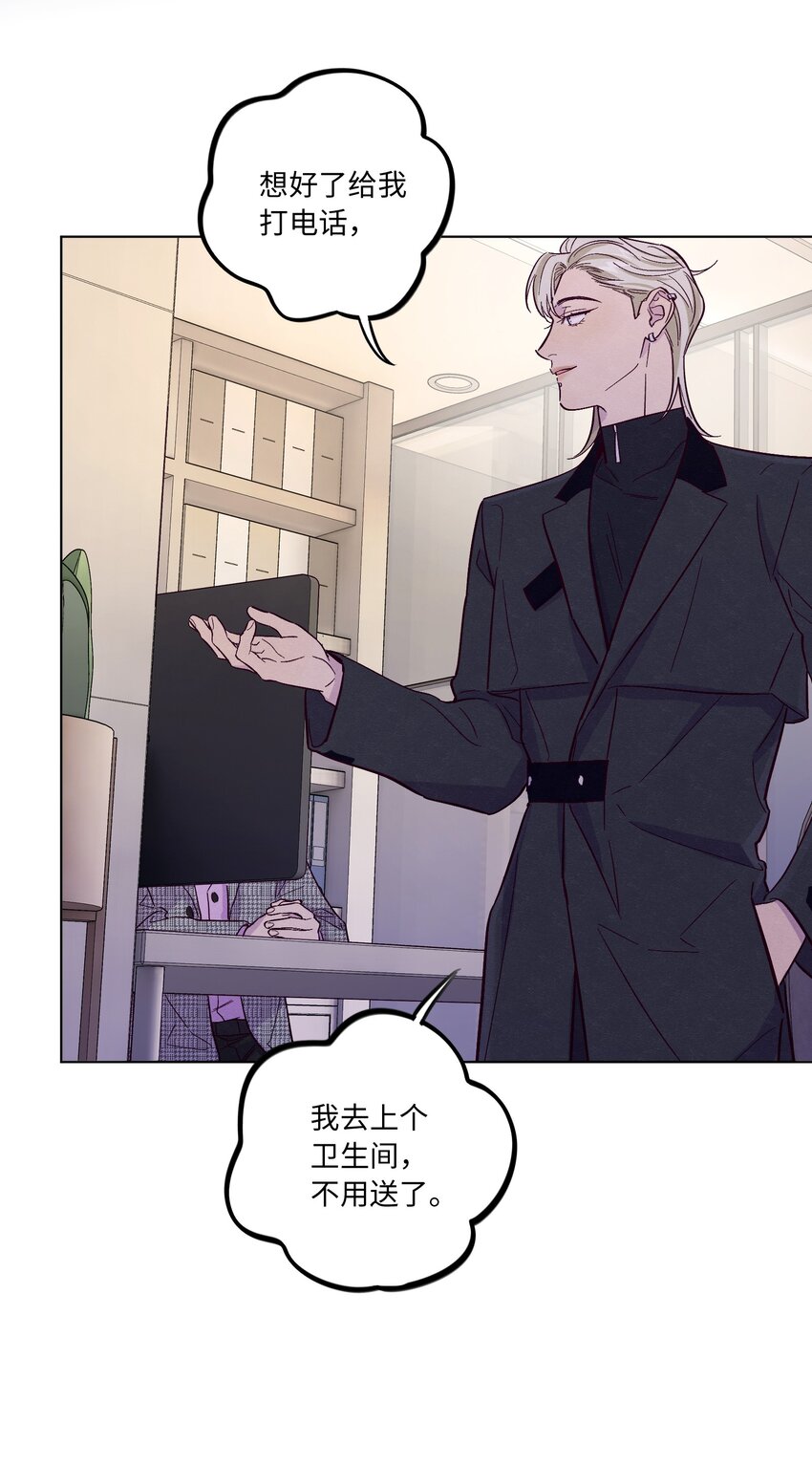 第35话 喜欢上那样的人20
