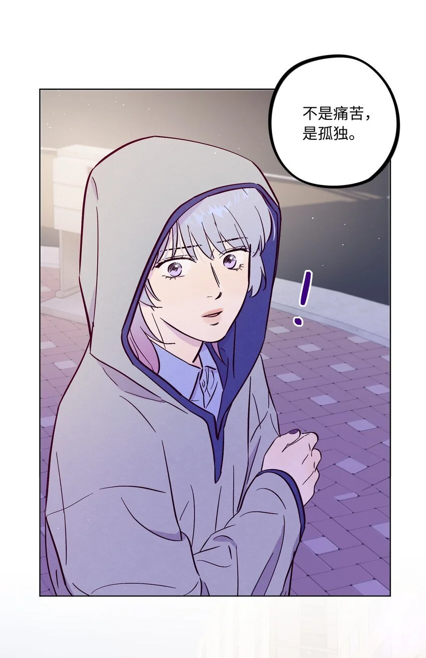 第92话 别扭又孤独44