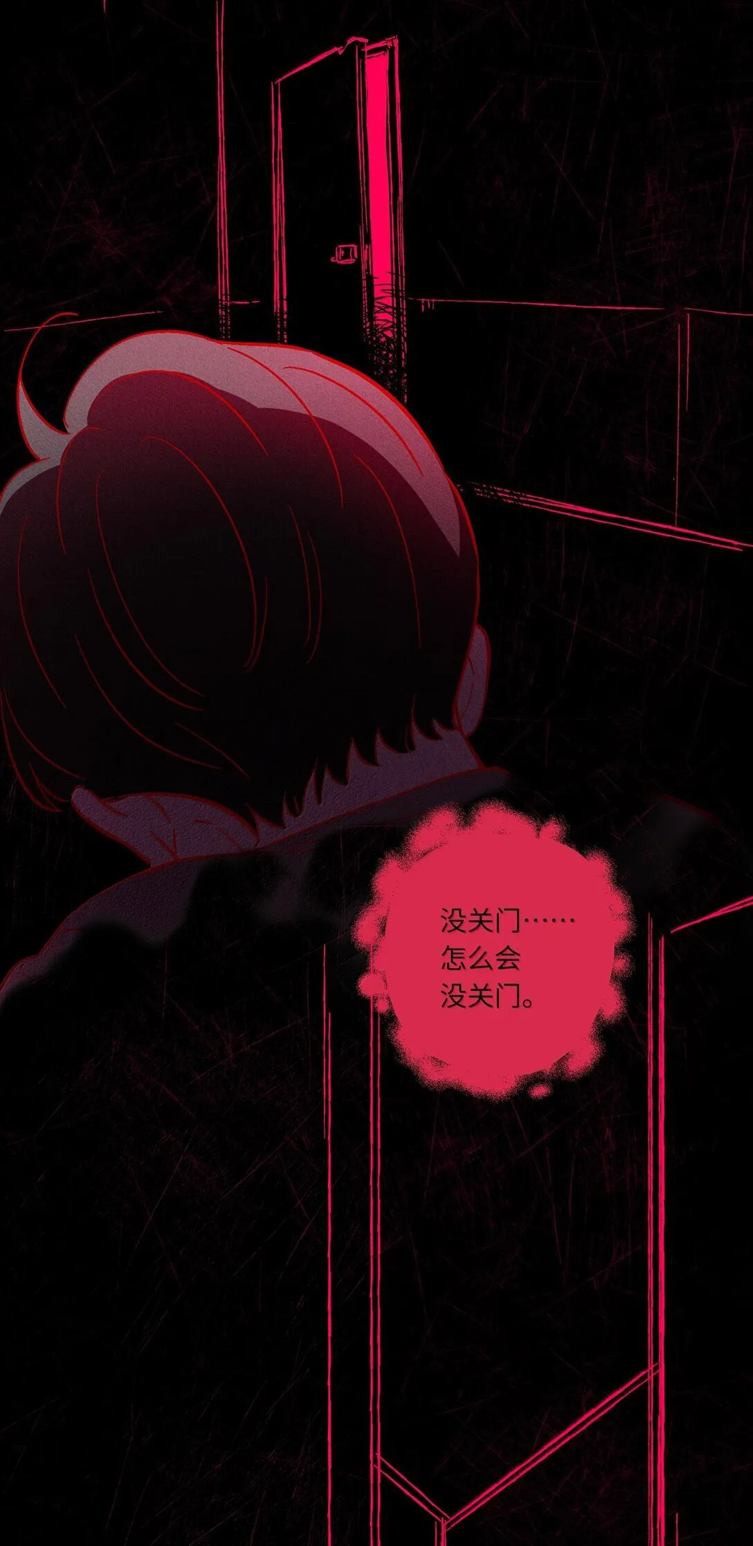 第117话 妈妈19