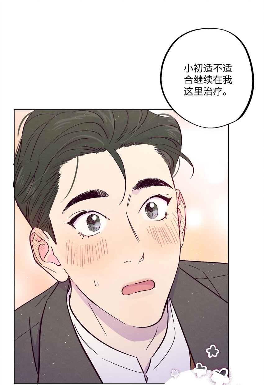 第16话 合影43