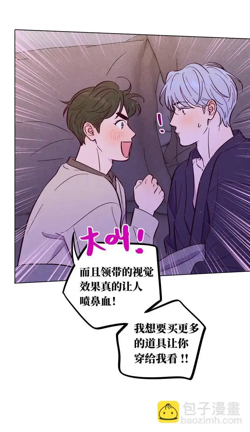 第104话 家庭聚餐5