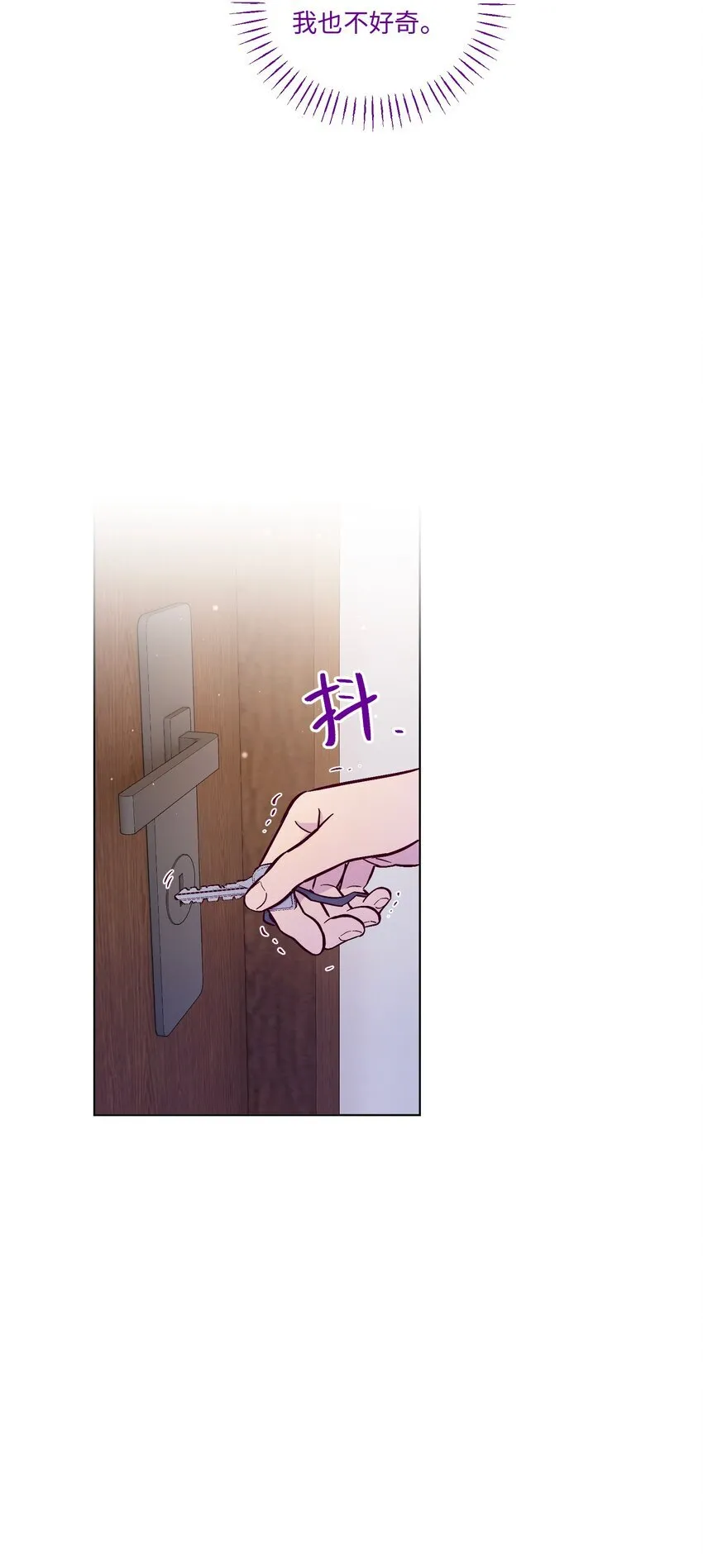 第110话 他一定喜欢你12