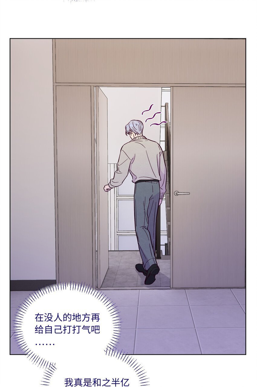 第91话 用真诚打动5