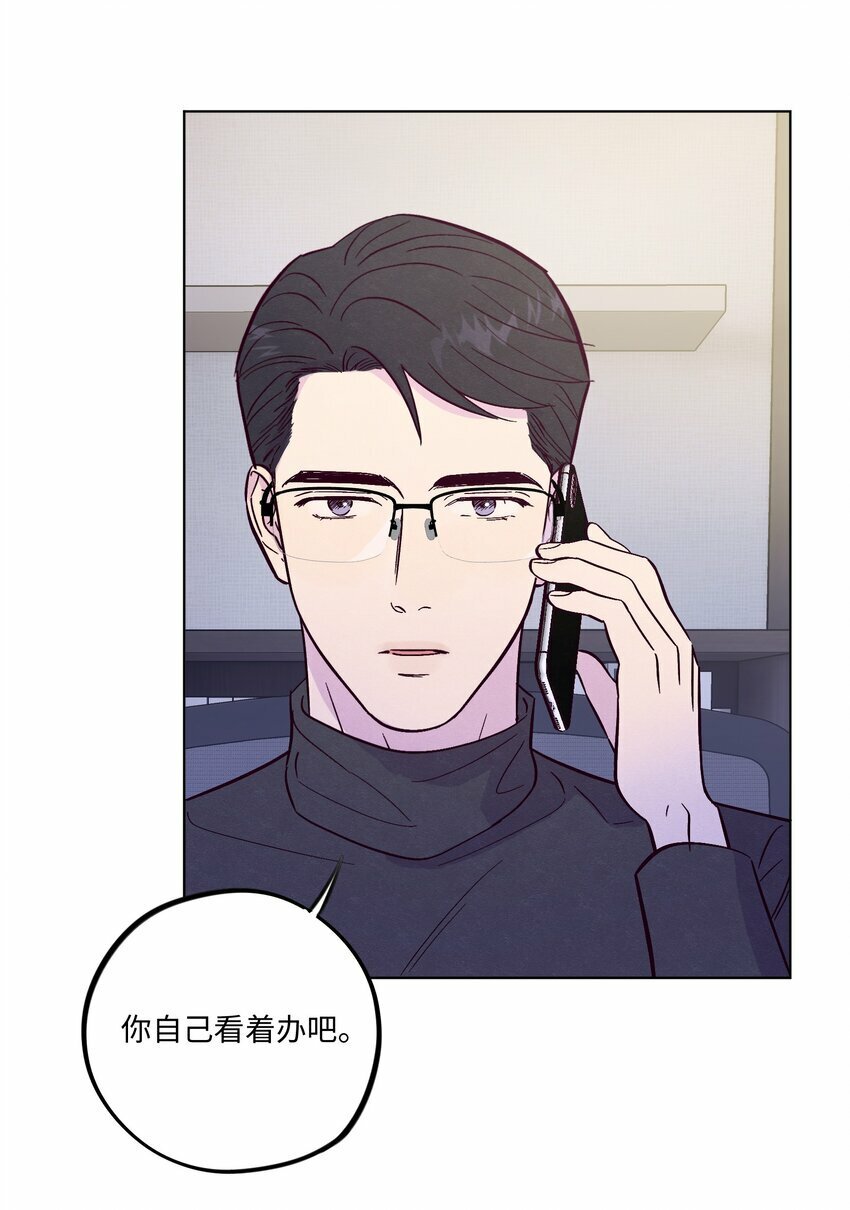 第81话 他们是一样的9